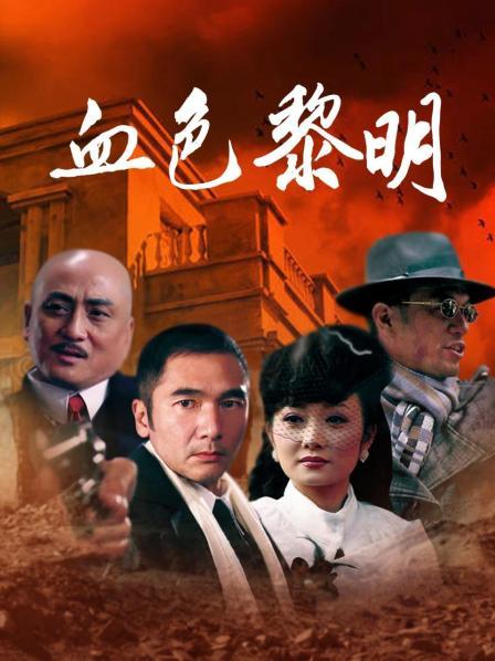 神楽坂真冬写真-《午后红茶》[75P/200MB]