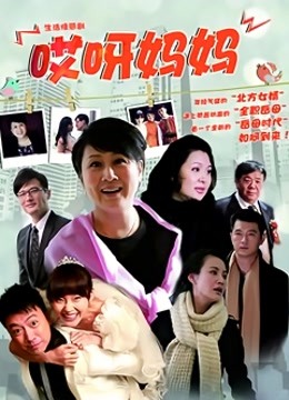 干埔埔里里人妻嘉雯