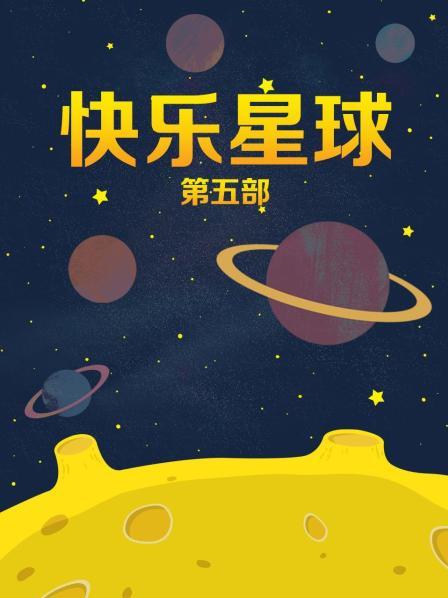 香港明星四级片